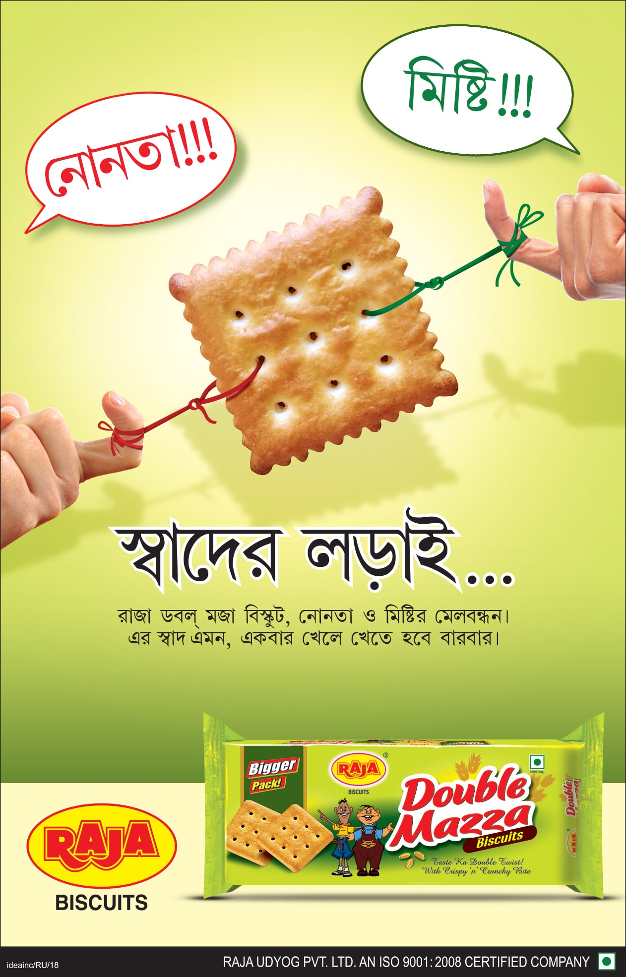 Biscuit - Snacks Advertisement